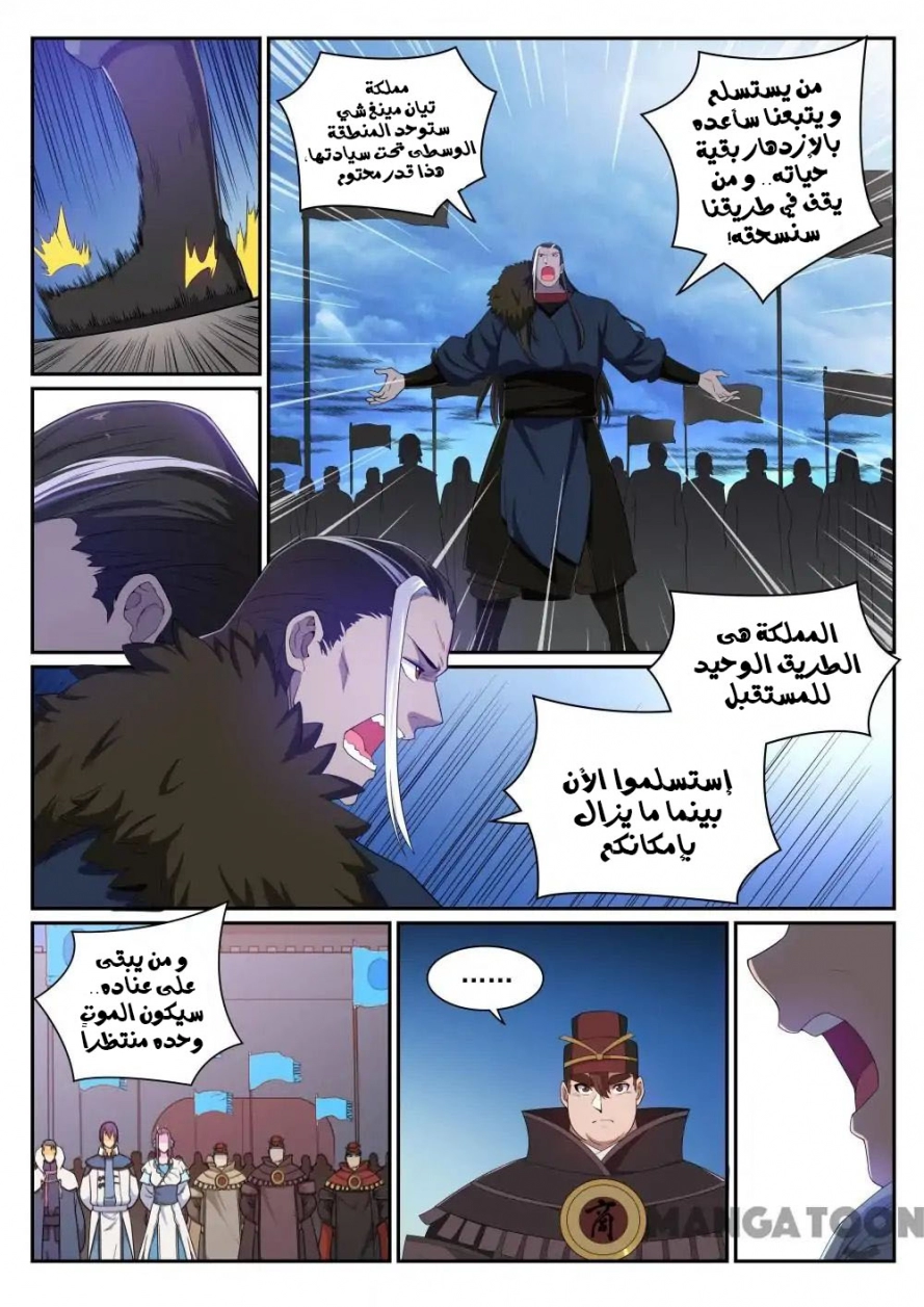image of episode